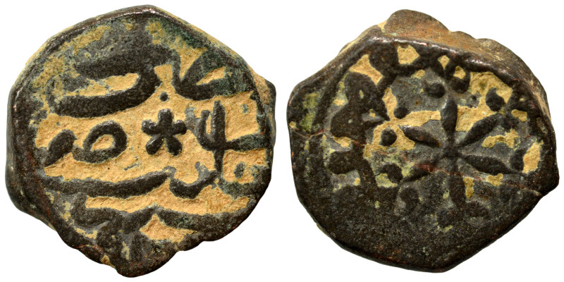 Islamic. Fals (bronze, 2.79 g, 14 mm). Nearly very fine.