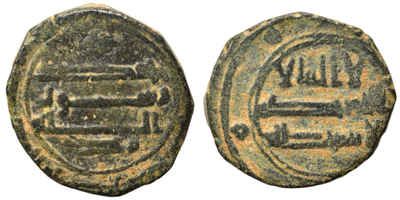 Islamic. Fals (bronze, 2.37 g, 16 mm). Nearly very fine.