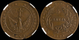 GREECE: 5 Lepta (1828) (type A.1) in copper. Phoenix with converging rays on obverse. Variety "135-E.b" by Peter Chase. Inside slab by NGC "MS 61 BN"....