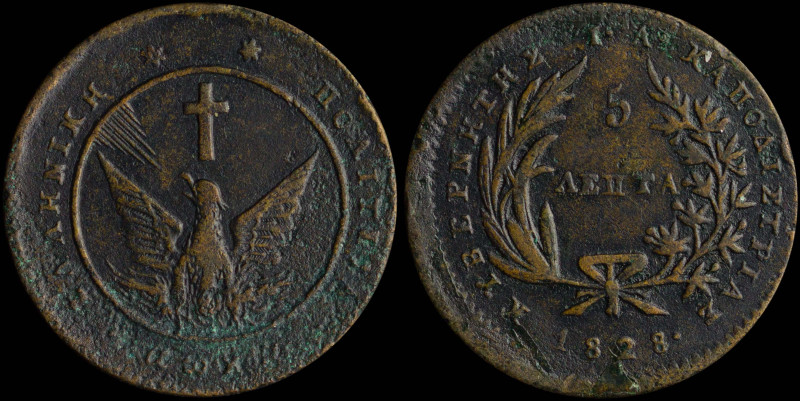 GREECE: 5 Lepta (1828) (type A.1) in copper. Phoenix with converging rays on obv...