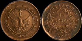 GREECE: 10 Lepta (1828) (type A.1) in copper. Phoenix with converging rays on obverse. Variety "166-D.e" by Peter Chase. Coin alignment. Inside slab b...