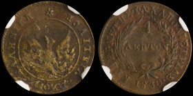 GREECE: 1 Lepton (1830) (type A.3) in copper. Phoenix with unconcentrated rays within solid circle on obverse. Variety "202-B.b" by Peter Chase. Insid...