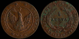 GREECE: 5 Lepta (1830) (type B.2) in copper. Phoenix (big) within pearl circle on obverse. Variety "240-G.f" by Peter Chase. (Hellas 11.3). About Very...