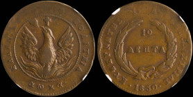 GREECE: 10 Lepta (1830) (type B.2) in copper. Phoenix (big) within pearl circle on obverse. Variety "284-Q.k" (Excessively Rare, about 5 known) by Pet...