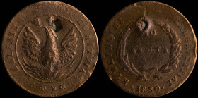 GREECE: 10 Lepta (1830) (type B.2) in copper. Phoenix (big) within pearl circle on obverse. Variety "284-Q.k" (Excessively Rare, about 5 known) by Pet...