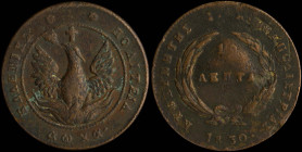 GREECE: 10 Lepta (1830) (type B.2) in copper. Phoenix (big) within pearl circle on obverse. Variety "285-Q.l" (Rare) by Peter Chase. Corrosion. (Hella...