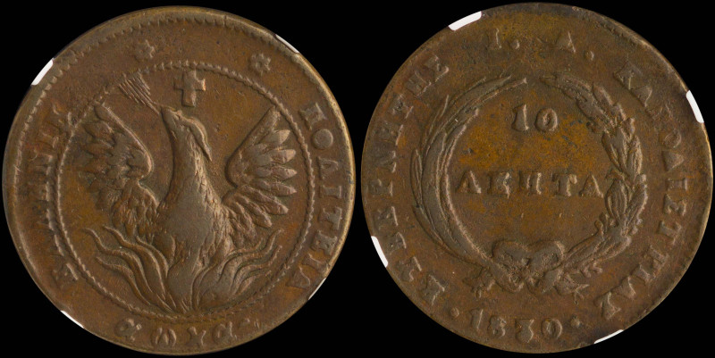 GREECE: 10 Lepta (1830) (type B.2) in copper. Phoenix (big) within pearl circle ...