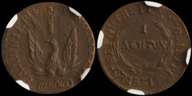 GREECE: 1 Lepton (1831) (type C) in copper. Phoenix on obverse. Variety "345-C.c" (Scarce) by Peter Chase. Inside slab by NGC "UNC DETAILS / ENVIRONME...