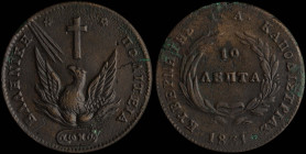 GREECE: 10 Lepta (1831) (type C) in copper. Phoenix on obverse. Variety "408-E.c" (Scarce) by Peter Chase. Corrosion. (Hellas 18.8). Very Fine plus.