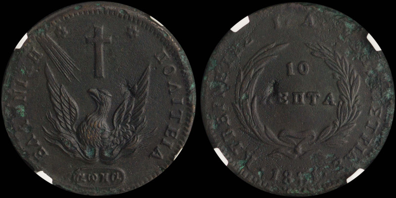 GREECE: 10 Lepta (1831) (type C) in copper. Phoenix on obverse. Variety "425-Q.k...