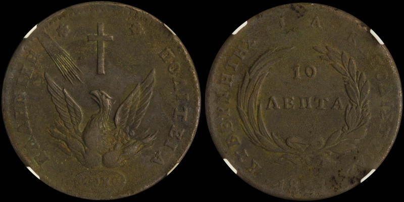 GREECE: 10 Lepta (1831) (type C) in copper. Phoenix on obverse. Variety "430-S1....