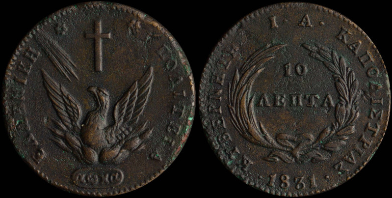 GREECE: 10 Lepta (1831) (type C) in copper. Phoenix on obverse. Variety "433-S2....