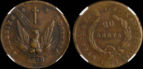 GREECE: 20 Lepta (1831) in copper. Phoenix on obverse. Variety: "502-Q.q" by Peter Chase. Inside slab by NGC "AU DETAILS / ENVIRONMENTAL DAMAGE". Cert...