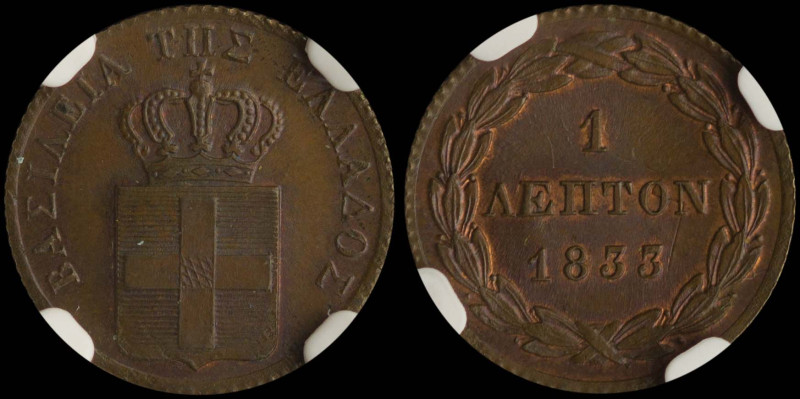 GREECE: 1 Lepton (1833) (type I) in copper. Royal coat of arms and inscription "...