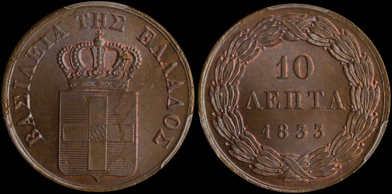 GREECE: 10 Lepta (1833) (type I) in copper. Royal coat of arms and inscription "...