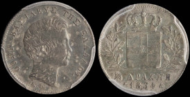 GREECE: 1/4 Drachma (1834 A) (type I) in silver (0,900). Head of King Otto facing right and inscription "ΟΘΩΝ ΒΑΣΙΛΕΥΣ ΤΗΣ ΕΛΛΑΔΟΣ" on obverse. Inside...