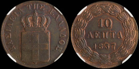 GREECE: 10 Lepta (1837) (type I) in copper. Royal coat of arms and inscription "ΒΑΣΙΛΕΙΑ ΤΗΣ ΕΛΛΑΔΟΣ" on obverse. Inside slab by NGC "AU DETAILS / CLE...
