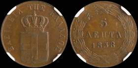 GREECE: 5 Lepta (1838) (type I) in copper. Royal coat of arms and inscription "ΒΑΣΙΛΕΙΑ ΤΗΣ ΕΛΛΑΔΟΣ" on obverse. Inside slab NGC "AU 58 BN". Cert numb...