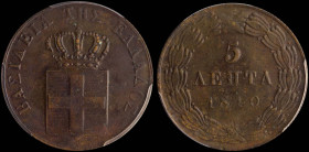 GREECE: 5 Lepta (1840) (type I) in copper. Royal coat of arms and inscription "ΒΑΣΙΛΕΙΑ ΤΗΣ ΕΛΛΑΔΟΣ" on obverse. Inside slab by PCGS "AU Detail / Envi...