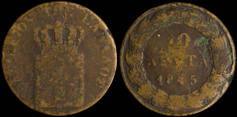 GREECE: 10 Lepta (1845) (type II) in copper. Royal coat of arms and inscription ...