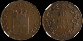GREECE: 10 Lepta (1847) (type III) in copper. Royal coat of arms and inscription "ΒΑΣΙΛΕΙΟΝ ΤΗΣ ΕΛΛΑΔΟΣ" on obverse. Inside slab by NGC "AU DETAILS / ...