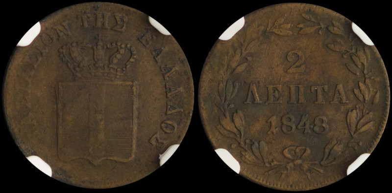 GREECE: 2 Lepta (1848) (type III) in copper. Royal coat of arms and inscription ...