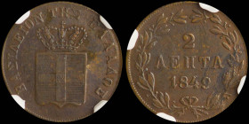 GREECE: 2 Lepta (1849) (type III) in copper. Royal coat of arms and inscription "ΒΑΣΙΛΕΙΟΝ ΤΗΣ ΕΛΛΑΔΟΣ" on obverse. Inside slab by NGC "XF 40 BN". Cer...