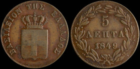 GREECE: 5 Lepta (1849) (type III) in copper. Royal coat of arms and inscription "ΒΑΣΙΛΕΙΟΝ ΤΗΣ ΕΛΛΑΔΟΣ" on obverse. (Hellas 69). Fine & Fine plus....