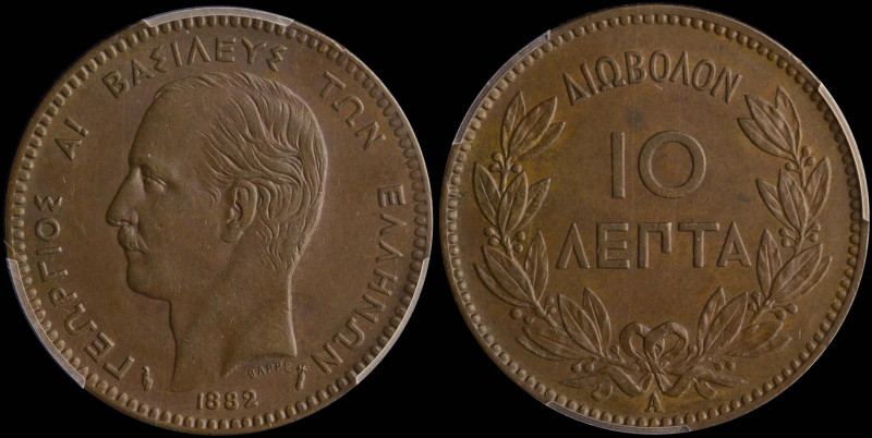 GREECE: 10 Lepta (1882 A) (type II) in copper. Mature head of King George I faci...