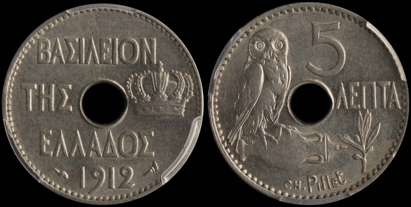 GREECE: 5 Lepta (1912) (type IV) in nickel. Royal crown and inscription "ΒΑΣΙΛΕΙ...