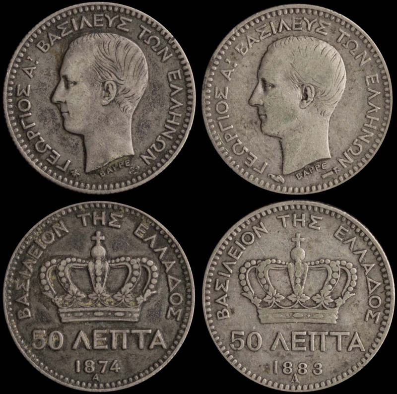 GREECE: Lot of 2 coins in silver (0,835), composed of 50 Lepta (1874 A) (type I)...