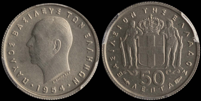 GREECE: 50 Lepta (1954) in copper-nickel. Head of King Paul facing left and insc...