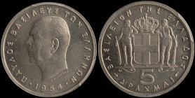 GREECE: 5 Drachmas (1954) in copper-nickel. Head of King Paul facing left and inscription "ΠΑΥΛΟΣ ΒΑΣΙΛΕΥΣ ΤΩΝ ΕΛΛΗΝΩΝ" on obverse. Inside slab by PCG...