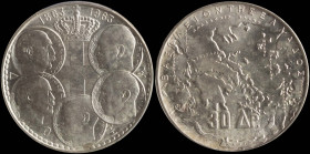 GREECE: 30 Drachmas (1963) in silver (0,835) commemorating the Dynasty. Royal coat of arms and heads of the five Kings of the Dynasty on obverse. Insi...