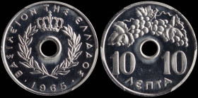 GREECE: 10 Lepta (1965) in aluminum. Royal crown and inscription "ΒΑΣΙΛΕΙΟΝ ΤΗΣ ΕΛΛΑΔΟΣ" on obverse. Inside slab by PCGS "PR 67 CAM". Cert number: 469...