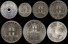 GREECE: Mintstate set (1965) composed of 10 Lepta, 50 Lepta, 1 Drachma, 2 Drachmas, 5 Drachmas, 10 Drachmas & 20 Drachmas. (Hellas M.1). About Uncircu...