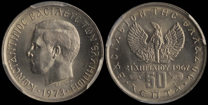 GREECE: 50 Lepta (1973) (type II) in copper-nickel. Head of King Constantine II ...