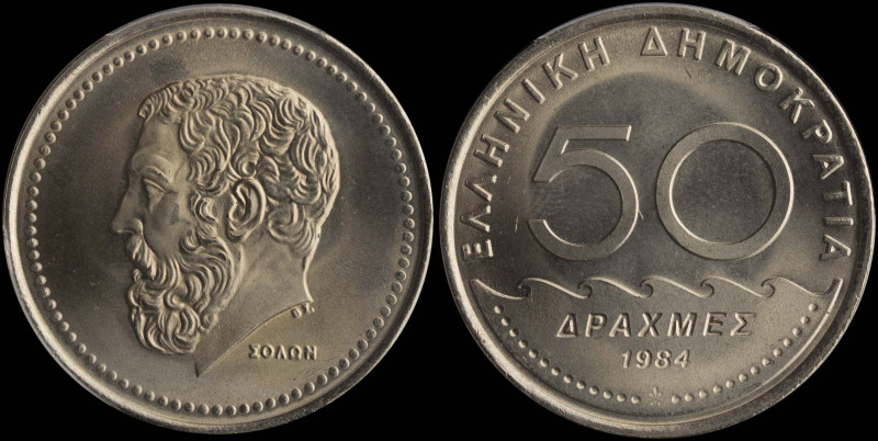 GREECE: 50 Drachmas (1984) (type Ia) in copper-nickel. Value, waves and inscript...