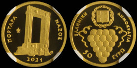 GREECE: 50 Euro (2021) in gold (0,999) commemorating the Cultural Heritage / Portara of Naxos. The gate of the temple of Apollo (Portara) on obverse. ...