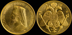 CYPRUS: 1 Sovereign (1966) in gold (0,917). Bust of Archbishop Makarios III facing left on obverse. Double-headed eagle on reverse. (X# M4) & (Fitikid...