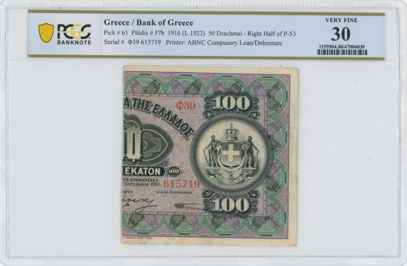 GREECE: Right part of 100 Drachmas (11.1916) (bisected Hellas #56c) of 1922 Emer...