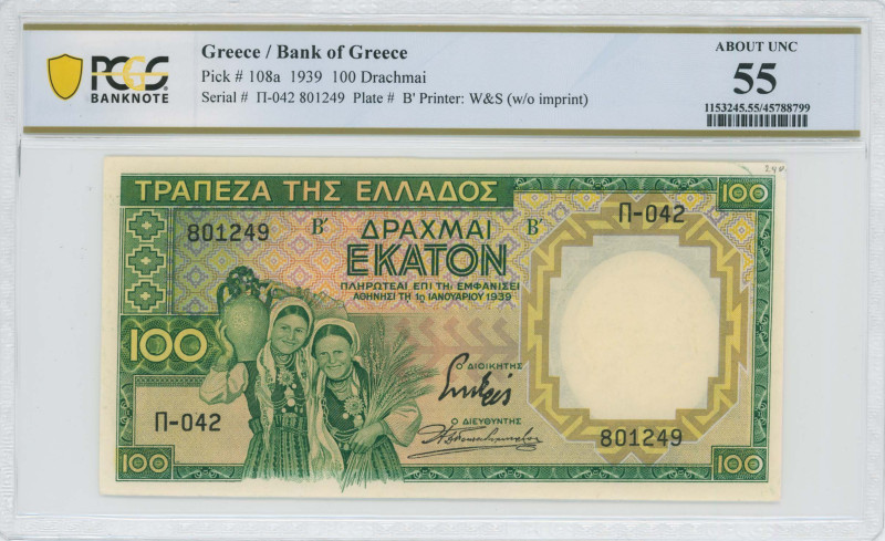 GREECE: 100 Drachmas (1.1.1939) in green and yellow. Two young girls carrying sh...