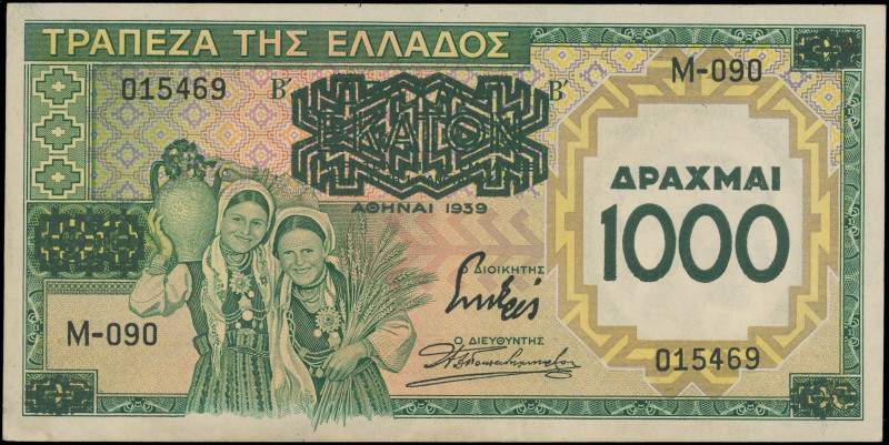 GREECE: Lot of 2x 1000 Drachmas on 100 Drachmas (1939) in green and yellow. Two ...