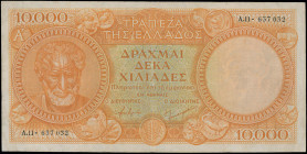 GREECE: 10000 Drachmas (ND 1945) in orange on multicolor unpt. Aristotle at left on face. Second type S/N: "Α.11- 637032". WMK: God Apollo. Printed by...