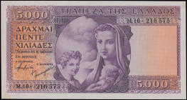 GREECE: 5000 Drachmas (ND 1947) in purple on multicolor unpt. Personification of Motherhood at center on face. S/N: "M.16- 216575". WMK: God Apollo. P...
