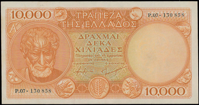 GREECE: 10000 Drachmas (ND 1947) in orange on multicolor unpt. Aristotle at left...