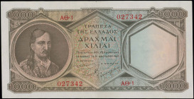GREECE: 1000 Drachmas (9.1.1947) in dark brown on blue and orange unpt. Theodoros Kolokotronis at left on face. S/N: "AΘ-1 027342". WMK: General Milti...