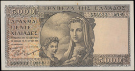 GREECE: 5000 Drachmas (9.6.1947) in brown on multicolor unpt. Personification of Motherhood at center on face. S/N: "556933 ΑΠ-5". WMK: God Apollo. Pr...