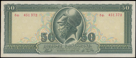 GREECE: 50 Drachmas (1.3.1955) in deep green on light blue, orange and light green unpt. Pericles at center on face. S/N: "δψ. 451372". WMK: General M...
