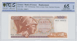 GREECE: Replacement of 100 Drachmas (8.12.1978) in red and violet on multicolor unpt. Goddess Athena at left on face. S/N: "00A 388872". Variety: With...